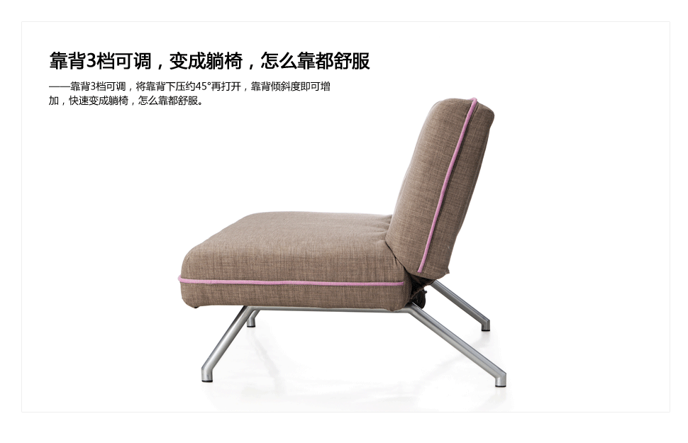 家具 椅 椅子 970_625 gif 动态图 动图